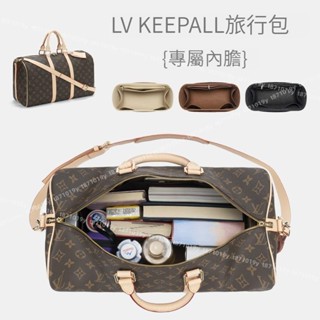A⭐適用於lv keepall內膽包內襯 45 50 55 60收納整理撐包中包031