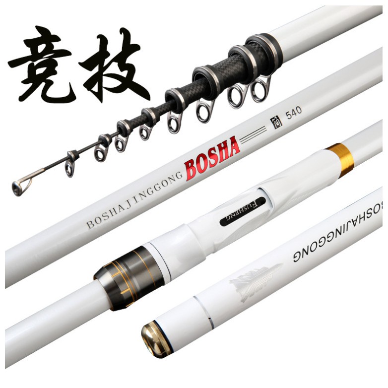 【漁天樂】競技BOSHA3號斜口磯釣竿540