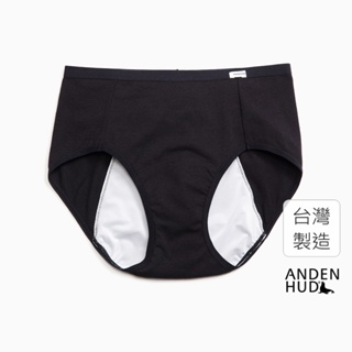 【Anden Hud】超熟睡．高腰生理褲(黑色) 純棉台灣製