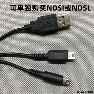 k1twbj6cjzNDSI+NDSL充電線Nintendo DS Lite+NEW 3DS 3DSLL 2DS LL