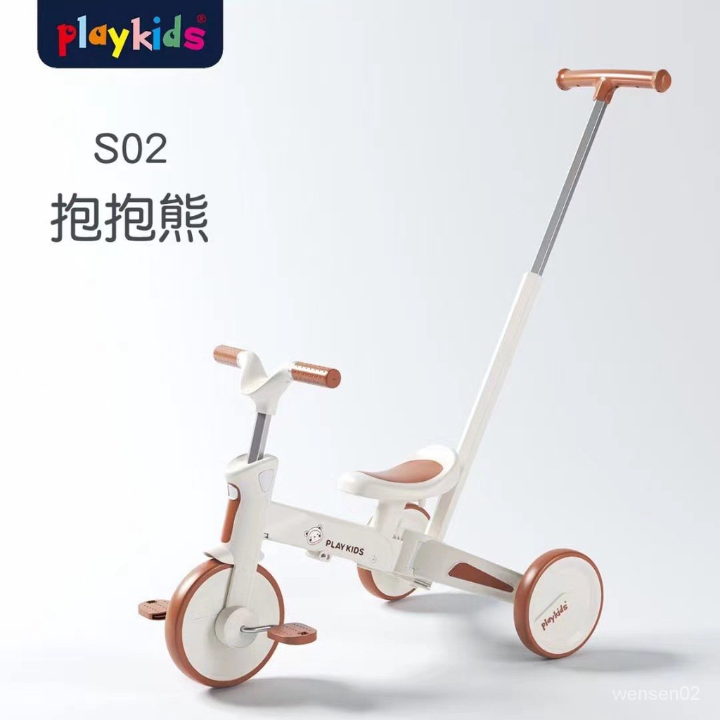 【哆哆購】Playkids普洛可s02兒童三輪推車腳踏車可折疊可變形兒童推車 2GAG