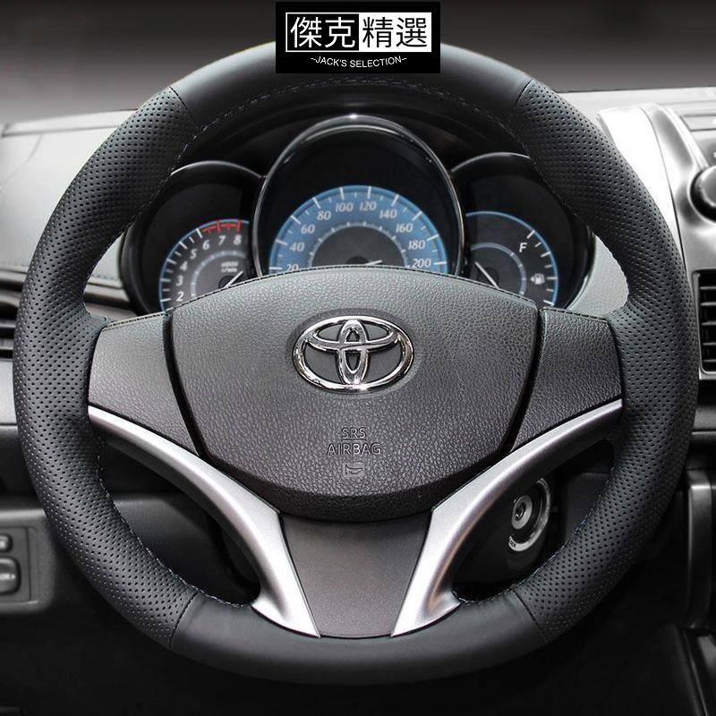 《熱賣》豐田方向盤套真皮手縫 WISH RAV4 VIOS ALTIS CAMRY YARIS 汽車方向盤套 w0214