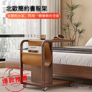 【限時特惠】沙髮邊幾可移動小茶幾床頭小桌子客廳書報架黑衚桃木角幾實木邊桌 北歐風沙發邊桌 實木沙發邊幾 可移動茶幾 客廳
