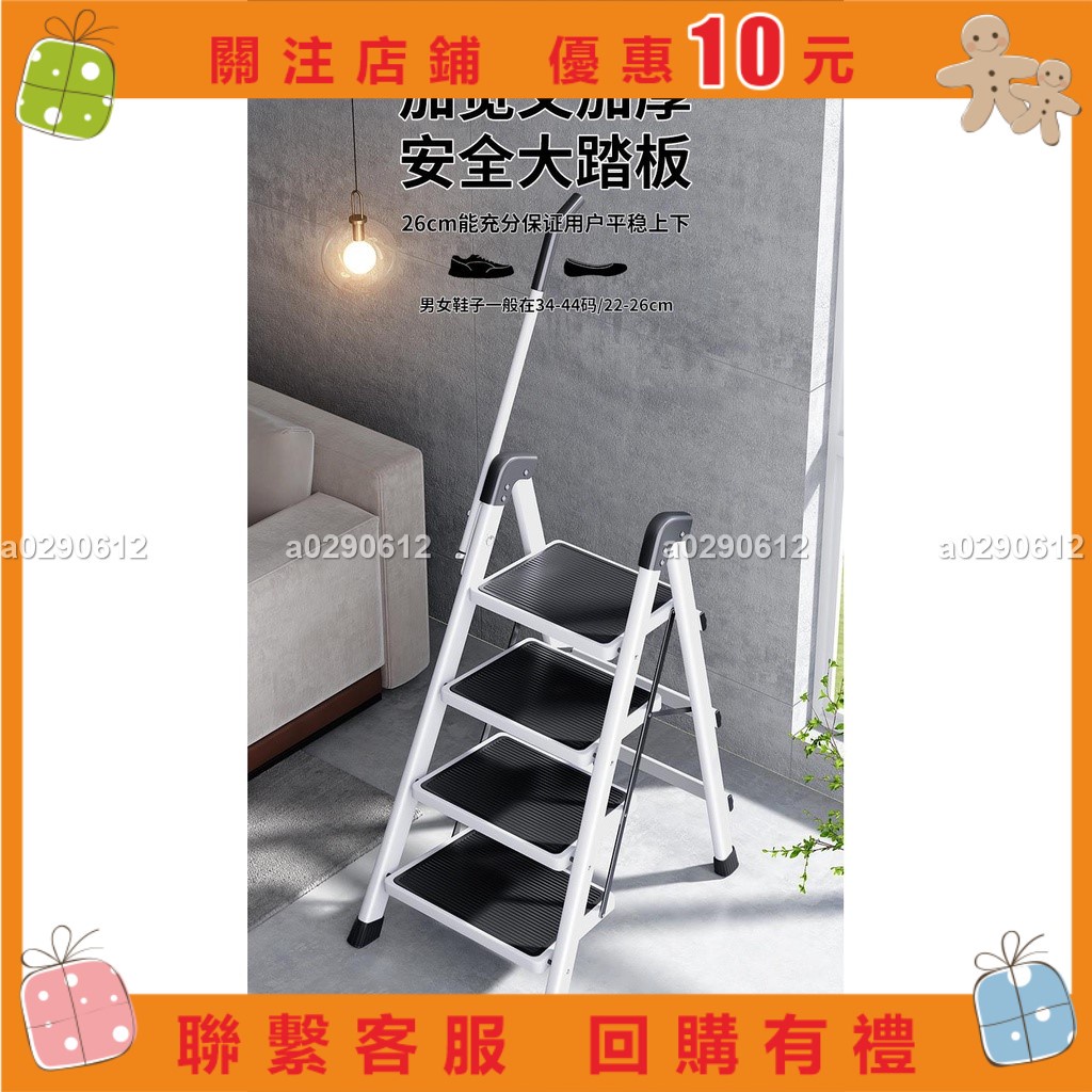 a0290612🧨🧨扶手梯子 折疊伸縮人字梯 室內多功能爬梯 加厚樓梯 三四步小梯凳