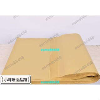 王炸\全開牛皮紙 牛皮包裝紙 手工打樣紙50-120g \esme88458