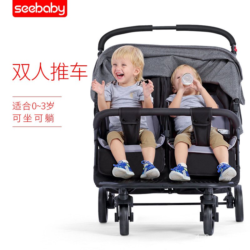 【文森母嬰】聖得貝seebaby雙胞胎嬰兒推車T22可坐可躺可折疊推車輕便雙人寶寶免運 ZNPT