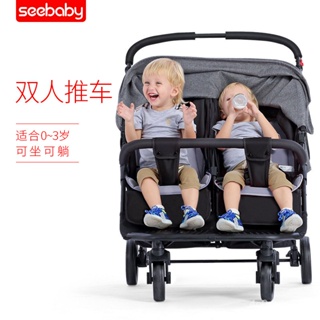 【文森母嬰】聖得貝seebaby雙胞胎嬰兒推車T22可坐可躺可折疊推車輕便雙人寶寶免運 ZNPT