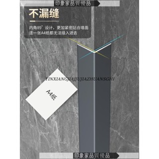 滿290元出貨 護牆角 牆護角 防護條 防撞條 鋁合金收邊條瓷磚收口條L型陽角線金屬不銹鋼鈦金裝飾線條包邊條