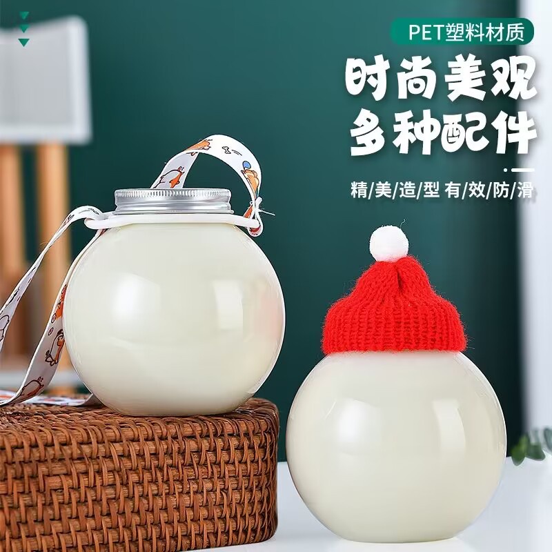 星喵-500ml球形奶茶瓶一次性塑料星球杯創意花茶咖啡飲料瓶圓球鋁蓋