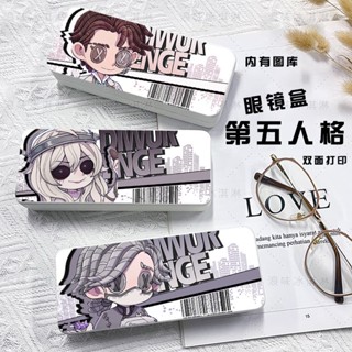 第五人格周邊 第五人格眼鏡盒入殮師園丁遊戲周邊近視眼鏡盒收納盒防摔大容量 遊戲周邊
