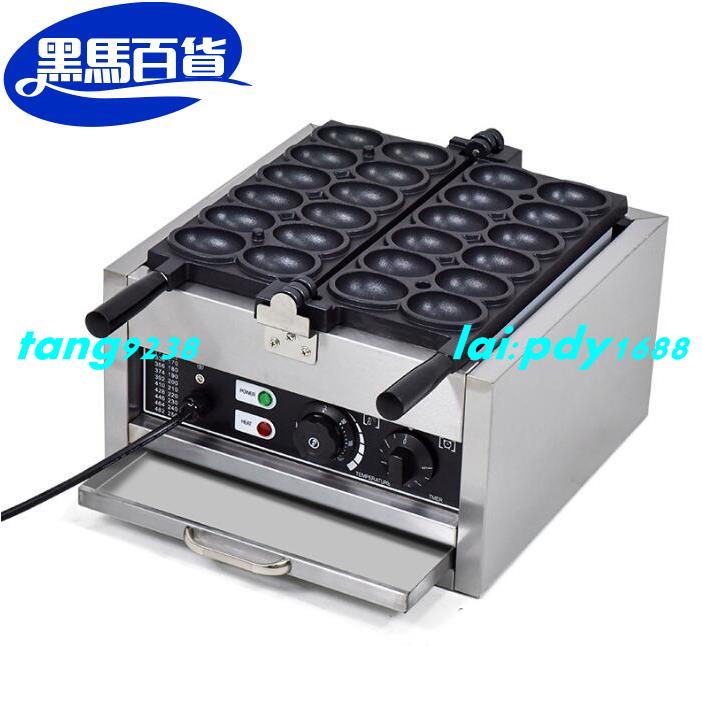 現貨-雞蛋仔機烤餅機不鏽鋼電熱笑臉蛋仔機電熱燃氣加熱可選110V/220V