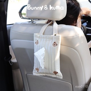 安心購 好車品 車載紙巾盒掛式ins可愛小熊汽車用多功能紙巾包車內座椅背抽紙盒 Angelbaby