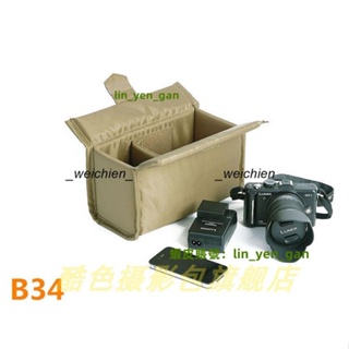 【廠家直銷】❣相機內袋❣ 酷色courser 攝影包 適用於單眼、微單相機 內袋 加厚防震 防水 B341365
