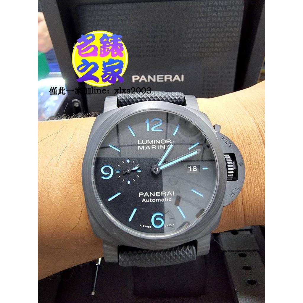 Panerai 沛那海 Luminor 1950 3日鍊 PAM1661 44MM 碳纖維 22.06 全新