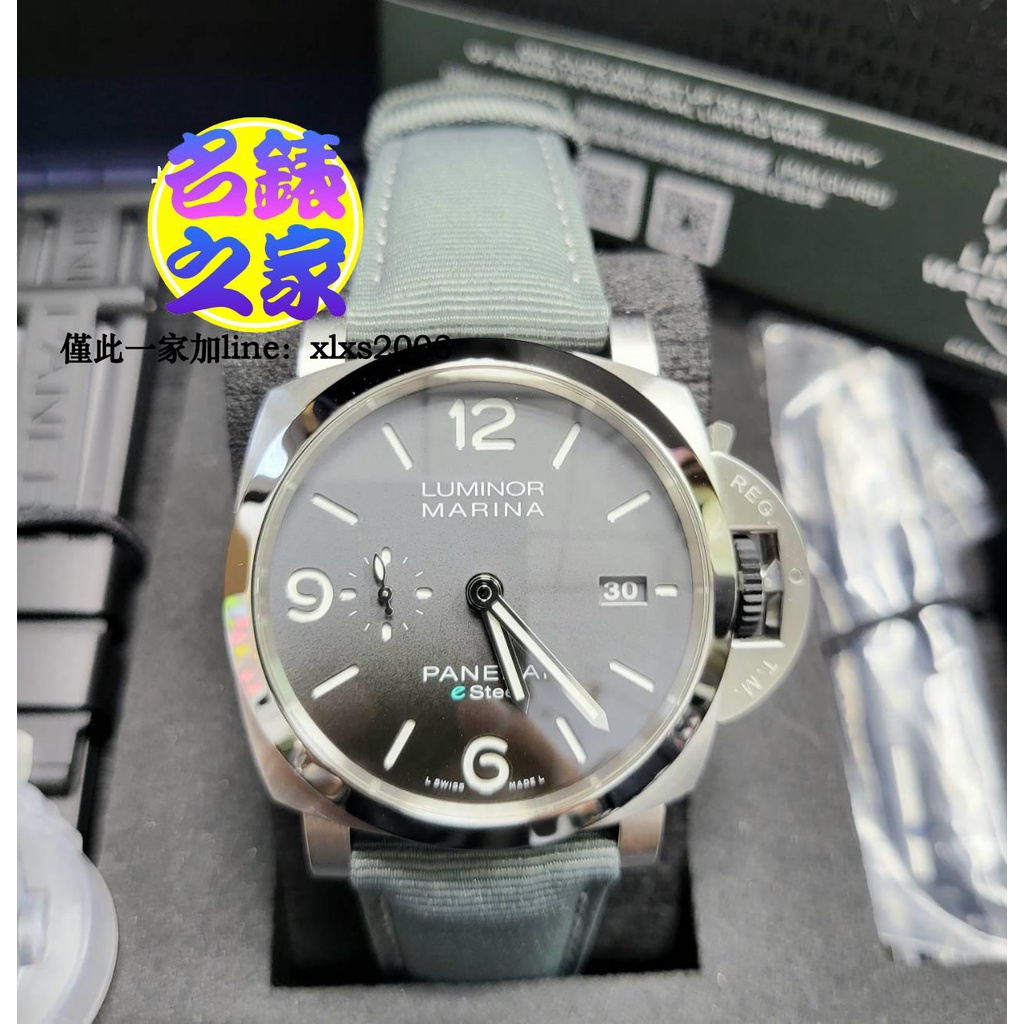 Panerai 沛那海 Luminor 3日鍊 PAM1358 44MM 漸層灰 2022年 pam1312