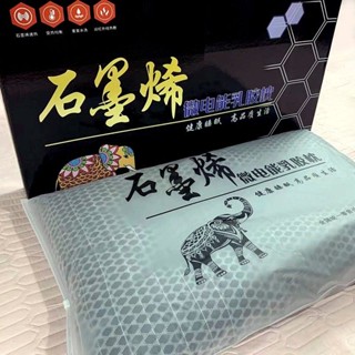 🔥首藝優家屋 🔥寢室用品 石墨烯枕頭輔助睡眠護頸除蟎枕枕頭成人養椎顆粒枕芯低枕不變形