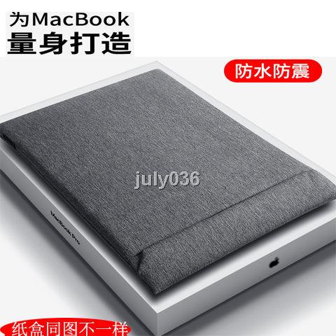 輕薄簡約筆電包適用素色macbook 蘋果pro13.3內袋air13