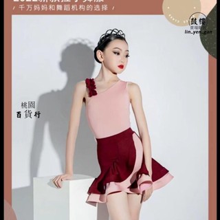 臺灣出貨🌸國標舞衣 新款高階拉丁舞專業練功服女兒童夏季恰恰舞蹈裙表演服💖免運46