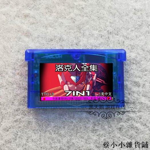 k1twbj6cjzGBA游戲卡帶 洛克人Zero 網絡洛克人 7合1 中文版 芯片記憶