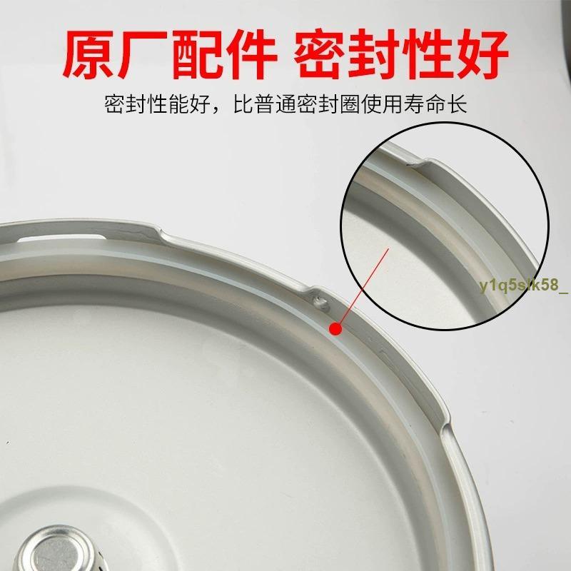 密封圈 24 配件 新品 26cm矽膠圈皮圈 電高壓鍋 家用壓力鍋 (明天ab77) 通用牛筋墊圈22 壓力鍋膠圈