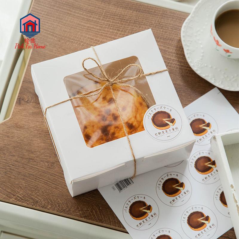 巴斯克蛋糕盒 蛋糕盒 巴斯克蛋糕包裝盒6寸雙層芝士乳酪戚風禮盒甜點烘焙打包盒子5