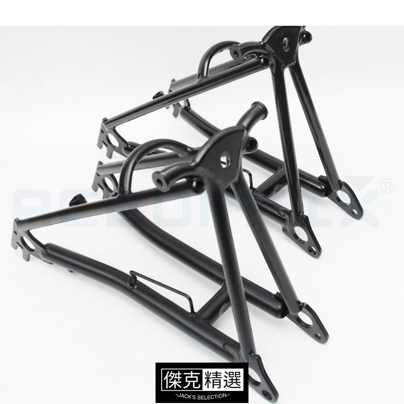 《品質過硬》賓士 自行車後三角適用於 Brompton 折疊自行車車架 Cr-Mo 鋼合金後架自行車配件後叉