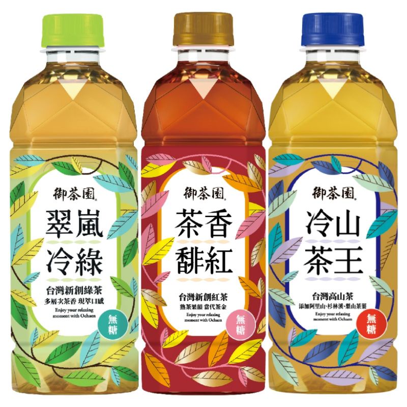 御茶園 冷山茶王 茶香馡紅 翠嵐冷綠 頂級台灣好茶 500ml 24瓶/箱 ✨５％蝦幣回饋✨