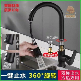 水龍頭 304不鏽鋼水龍頭 萬向水龍頭 立式水龍頭 廚房水龍頭 304不銹鋼抽拉水龍頭家用水槽冷熱水拉伸龍頭可旋轉洗菜盆