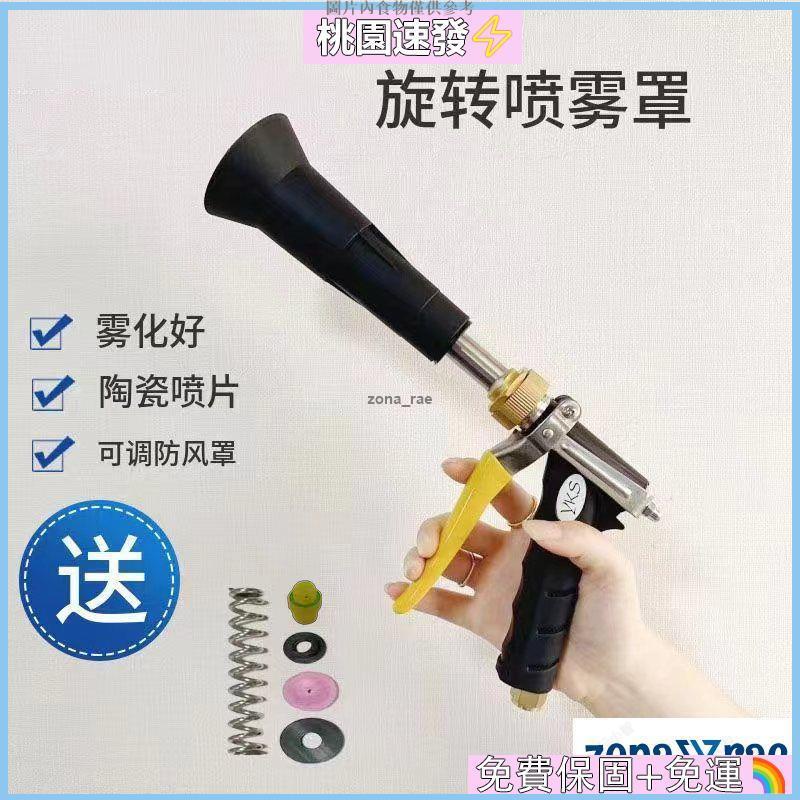 🎄台灣公司貨💮進口打藥機噴槍農用電動噴霧器高壓柱塞泵果樹噴霧槍