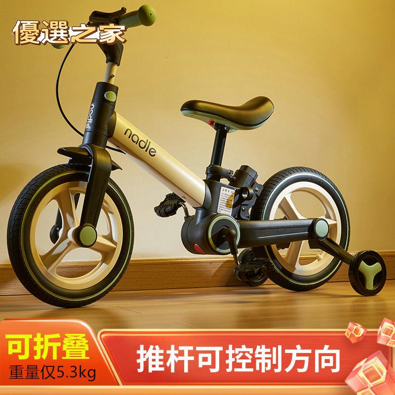 🔵台灣優選之家🔵單車 自行車 輕便騎行 nadle納豆兒童自行車平衡二合一1一3一6歲男女孩腳踏折疊寶寶單車
