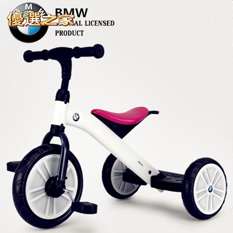 🔵台灣優選之家🔵單車 自行車 輕便騎行 正版寶馬BMW兒童三輪車1 3 6歲腳踏車遛娃神器嬰兒寶寶自行車童車