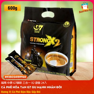 越南 中原 G7咖啡 三合一 24入 Strong x2 Cà Phê 3 Trong 1 TRUNG NGUYÊN