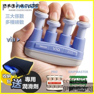 可開發票美國ProHands VIA指力器 握力器 指力練習器 練指器 手指運動 運球訓練 復健 手指練習 兒童成人鋼琴