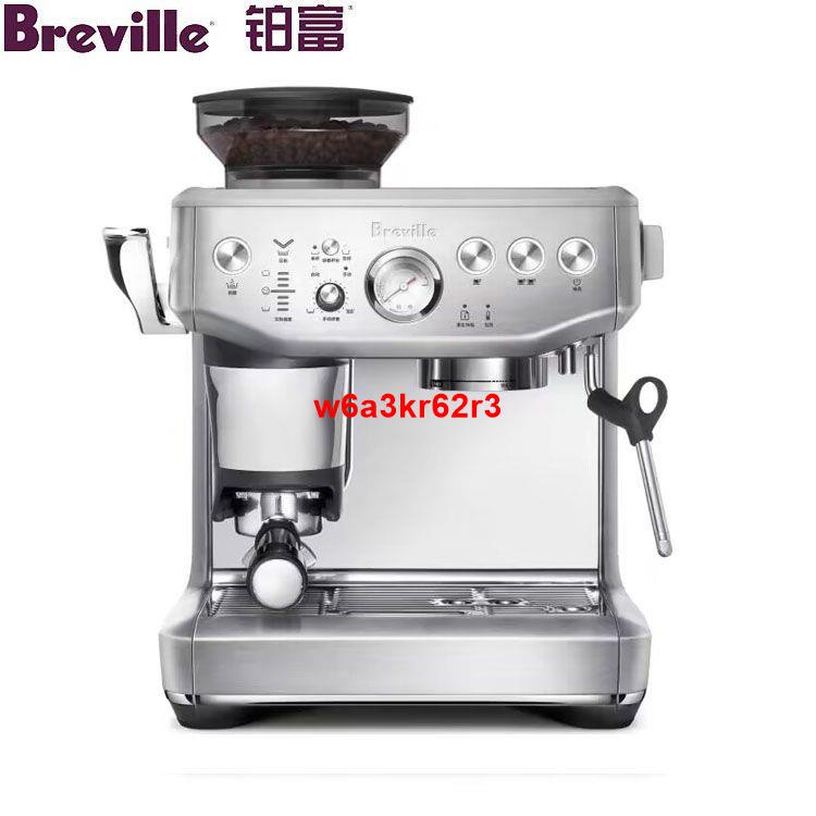 #限時熱賣#鉑富Breville BES876半自動意式家用咖啡機磨豆萃取奶泡