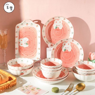 網紅草莓碗家用卡通陶瓷飯碗盤子可愛少女心好看的碗碟餐具