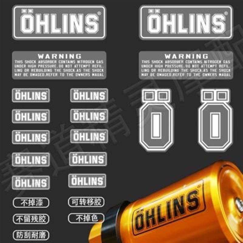 『紅人館』適用OHLINS歐林斯歐老師機車減震貼紙九號小牛電動車避震器貼花