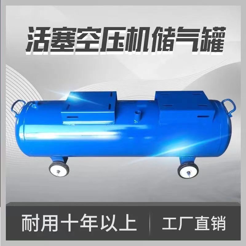 熱銷1112#空壓機氣泵配件主氣罐柴油機高壓加厚儲氣罐