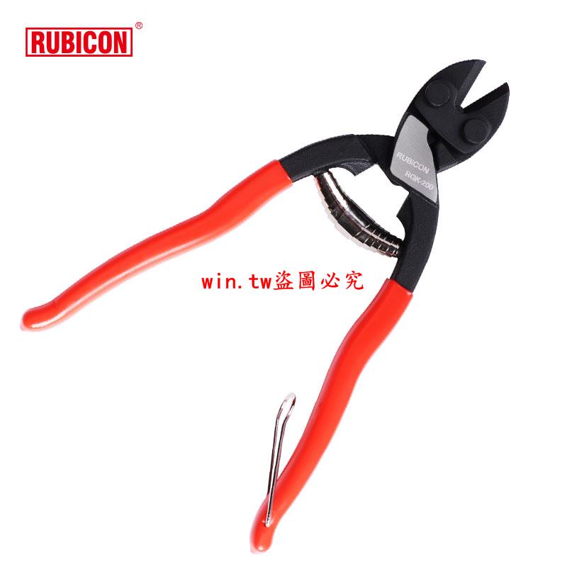 工具#日本羅賓漢 RUBICON 蛇頭剪 鋼線鉗 斷線剪鉗 8寸 RGK-200 鷹嘴剪