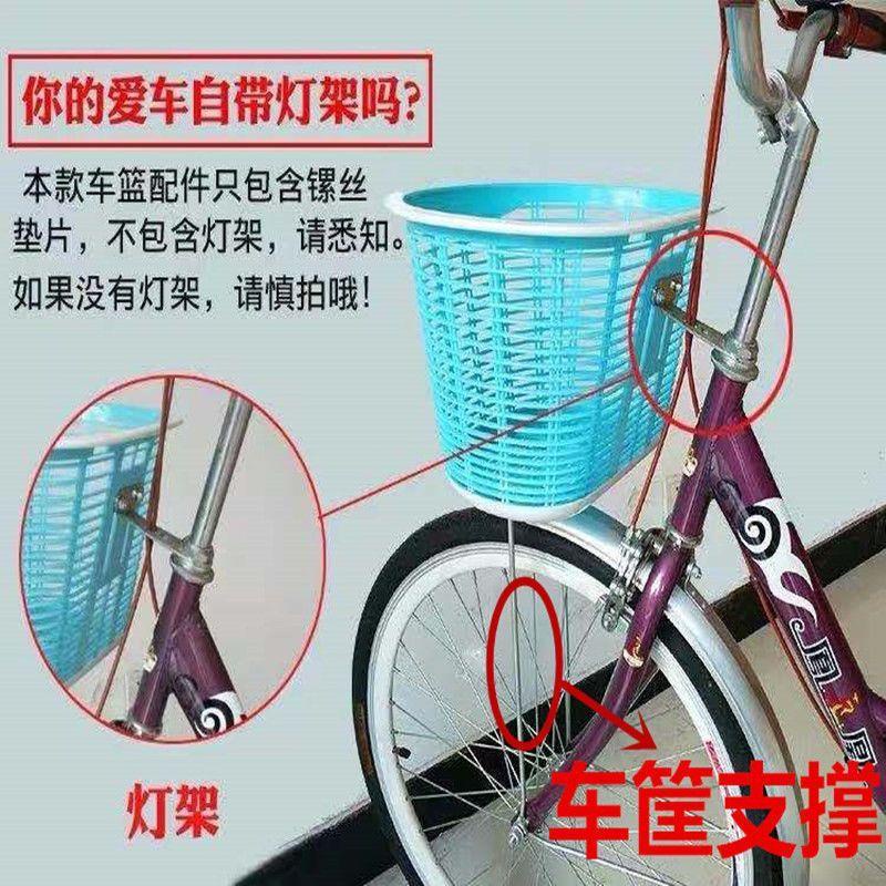 腳踏車車籃支撐架電動車菜籃車筐支撐加粗通用掛鉤支架燈架車籃
