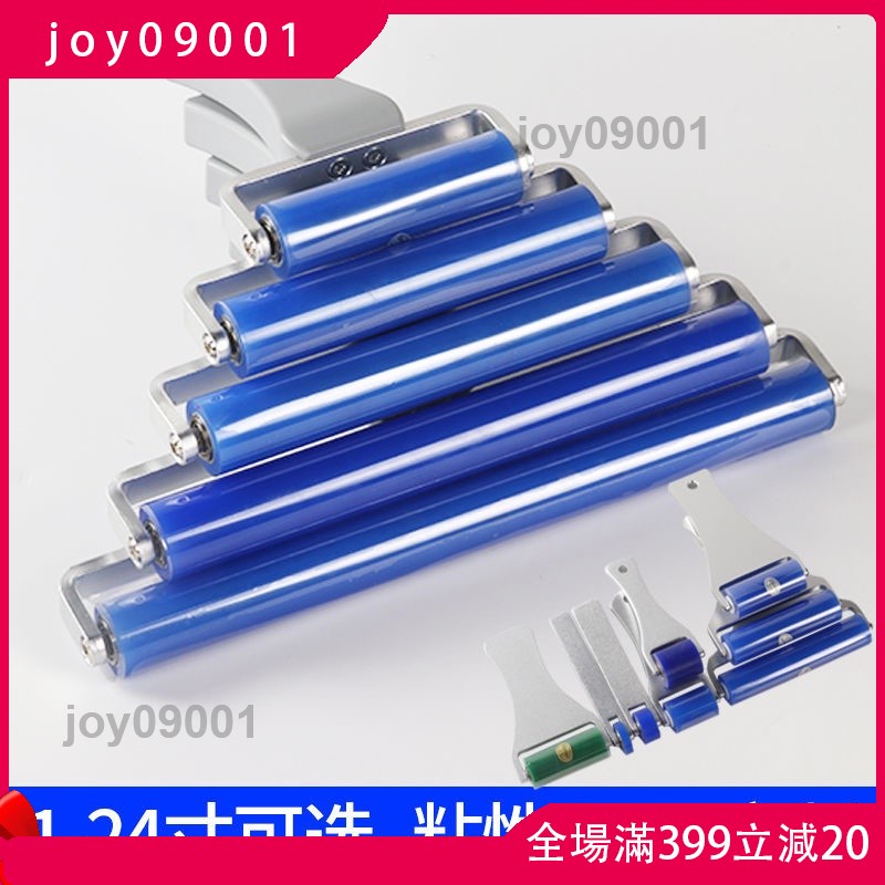 joy09001&amp;矽膠滾輪防靜電硅膠粘塵滾輪壓貼膜包膠輪橡膠輪除塵滾輪PCB粘塵11/13