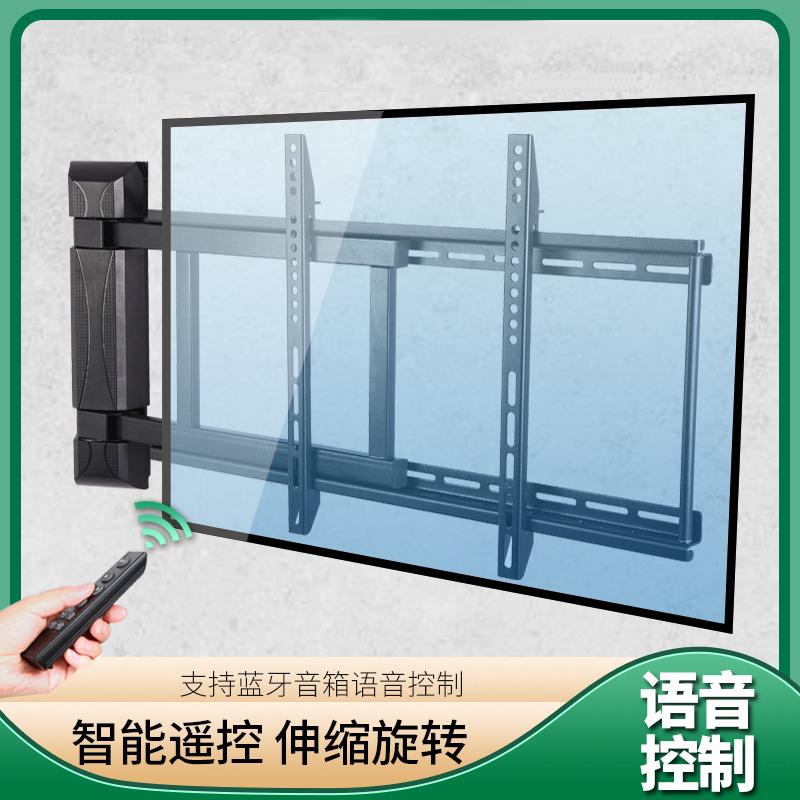 優選/下殺 智能電動遙控電視掛架支架壁掛伸縮旋轉通用液晶顯示器可移動架子