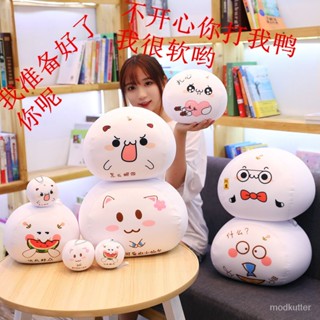 限時下殺！減壓ins創意抱枕可愛生日禮物送女生娃娃少女心玩具閨蜜學生男生