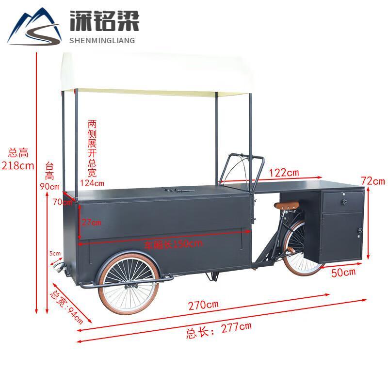 能售賣車裝道具車擺攤戶外奶茶冰激淩三輪 黑色移動餐車 標配  久興旂艦店