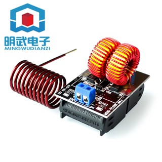ZVS高頻感應加熱機 迷你版 高頻機 高頻淬火 中頻爐 無抽頭zvs 感應加熱 明武模組