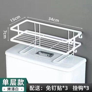 【附髮票】馬桶置物架 廁所置物架 馬桶架 浴室收納架 浴室廁所置物架 浴室收納 洗衣機架 衛生間置物架浴室洗澡間 衛生間