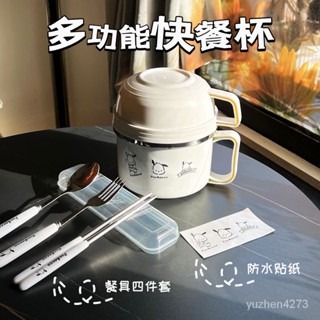 【限時優惠💥】304不銹鋼泡麵碗帶蓋學生宿捨易洗保溫飯碗飯盒成人大容量快餐杯 PBSL