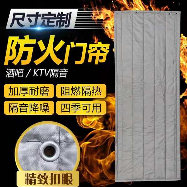 訂製加厚保暖棉門簾防水防火保溫被擋風防寒工程被商用防火門簾