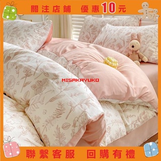 【精品百貨】花卉風格水洗雙紗床包組 單人 雙人 加大床包四件組 床組 被單 床罩 床品#misakayuko