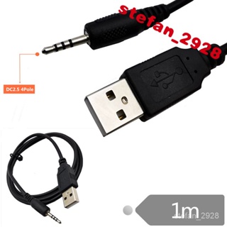 充電線 USB轉2.5MM公MP3/MP4下載/充電/音頻轉換數據線
