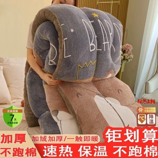 🔥實拍免運🔥 冬被 棉被 厚棉被 保暖被 羊羔被 四季被 法蘭絨棉被 羊羔絨被 被胎 保暖 防蟎 羊羔絨被子加厚保